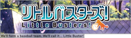 little-busters.png